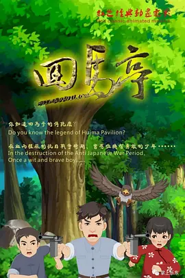 成人18视频在线观看