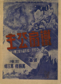 成人18视频在线观看